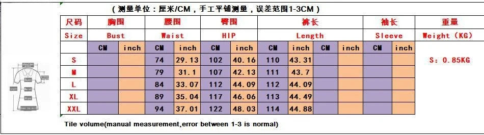 Denim Fur Bodycon High Waist Pants